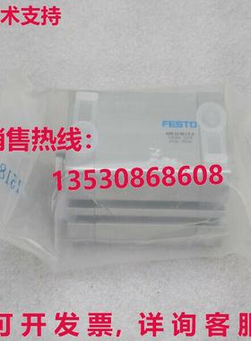 供应原装Festo ADN-32-40-I-P-A 536284 气缸    ADN3240IPA
