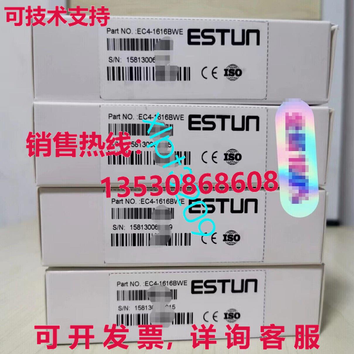 原装供应EC4-1616BWE ESTUN 模块