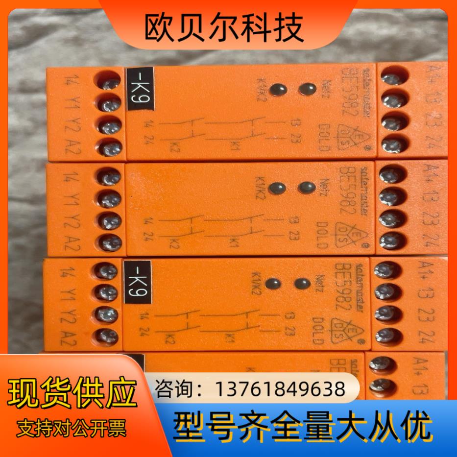 DOLD多德BE5982  德国安全继电器 久新正品