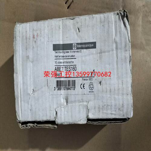 【荣强工控】ABE7 TES160 实物图，