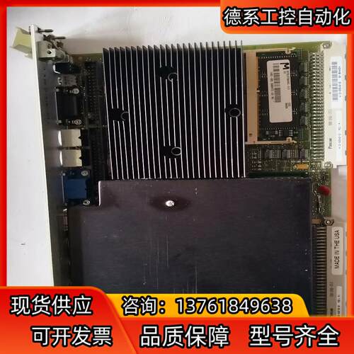 KS 8028PPS PR板：AIS-640D