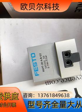 FESTO全新原装费斯托气动气缸HGPT-20-A-B-G2