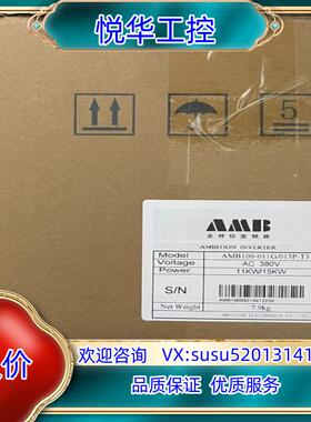 原装全新原装安邦信变频器 AMB100-015G-T3议