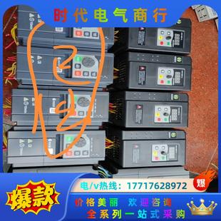 德弗变频器380V1.5Kw 正议价 禾和HH350 2.2G3
