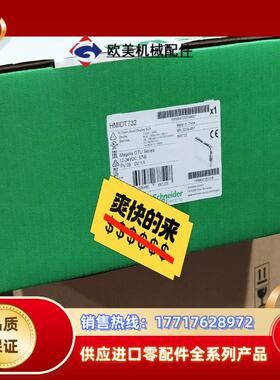 触摸屏HMIDT732全新原装正品，现货供应，议价