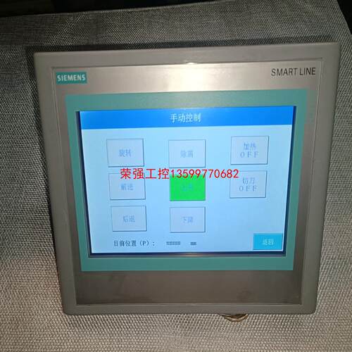 【荣强工控】西门子 Smart 700 IE 二手拆机。