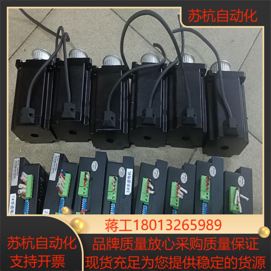 雷赛开环86驱动步进电机DMA860H86HS85成色