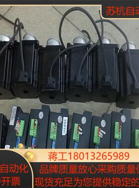 雷赛开环86驱动步进电机DMA860H86HS85成色