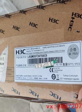 (非标价)H3C LSQM2GT24TSSC0