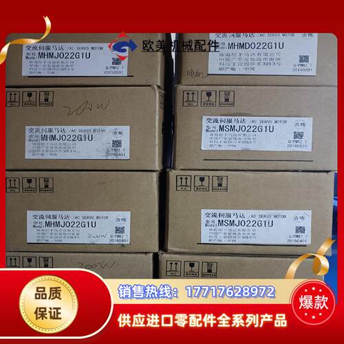 全新原装A5 MHMJ022G1U/MSMJ022G1U