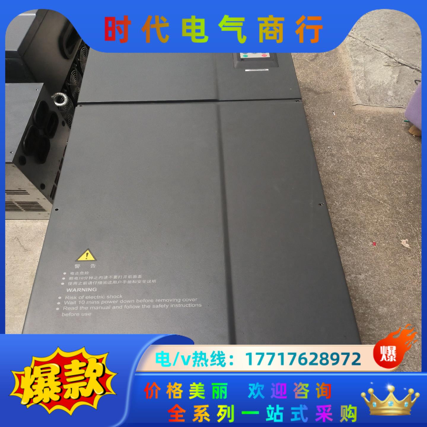原装汇川MD280系列变频器 MD280NT160G/2