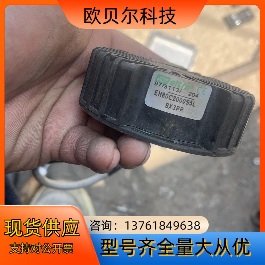 Eltra意尔创EF80C6C1000S5L-8X3PR编码