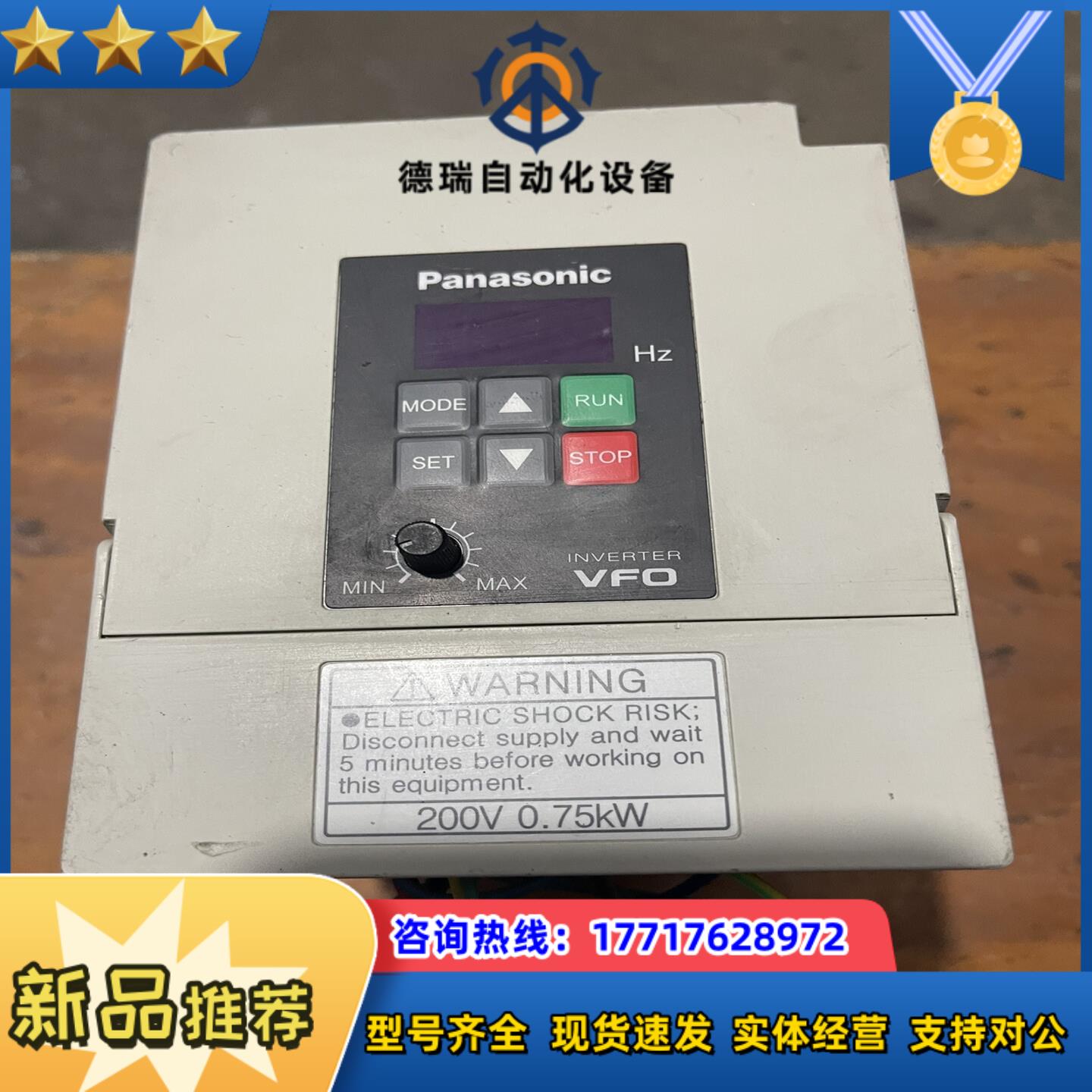 变频器 BFV00072GK /0.75KW/220V