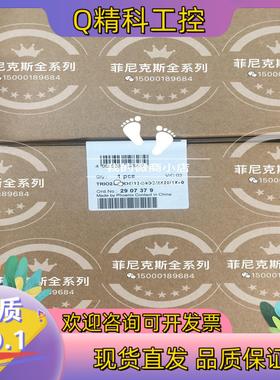 现货菲尼克斯电源TRIO2-PS系列2907379