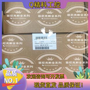 现货菲尼克斯电源TRIO2-PS系列2907379