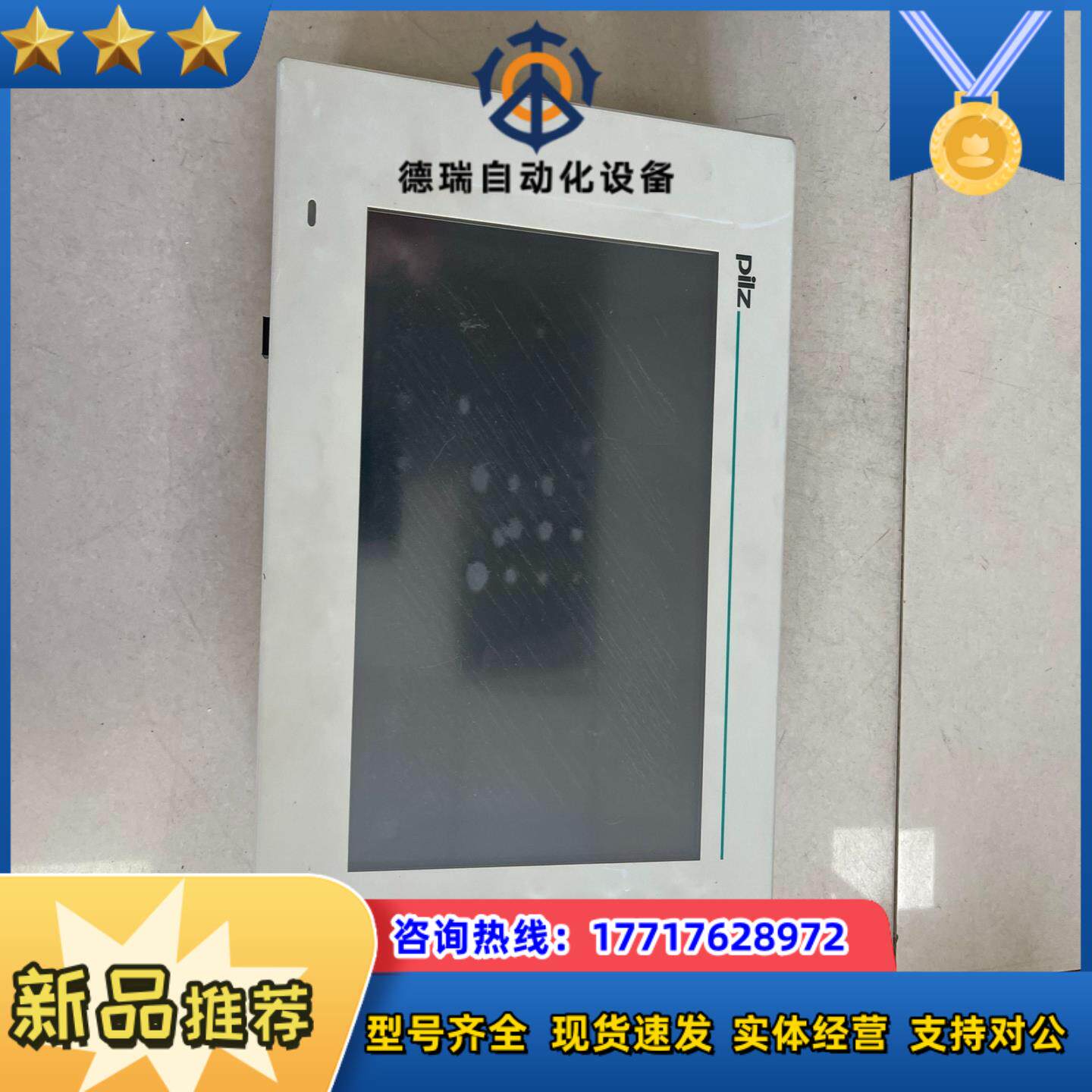 PiIZ皮尔兹触摸屏PMI 131-CT议价