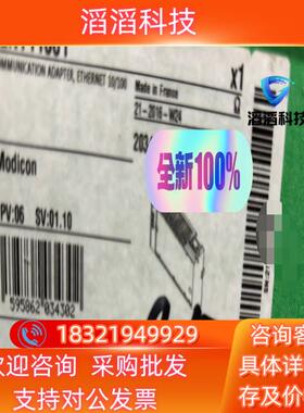 现货plc模块170ent11001全新原装多买了