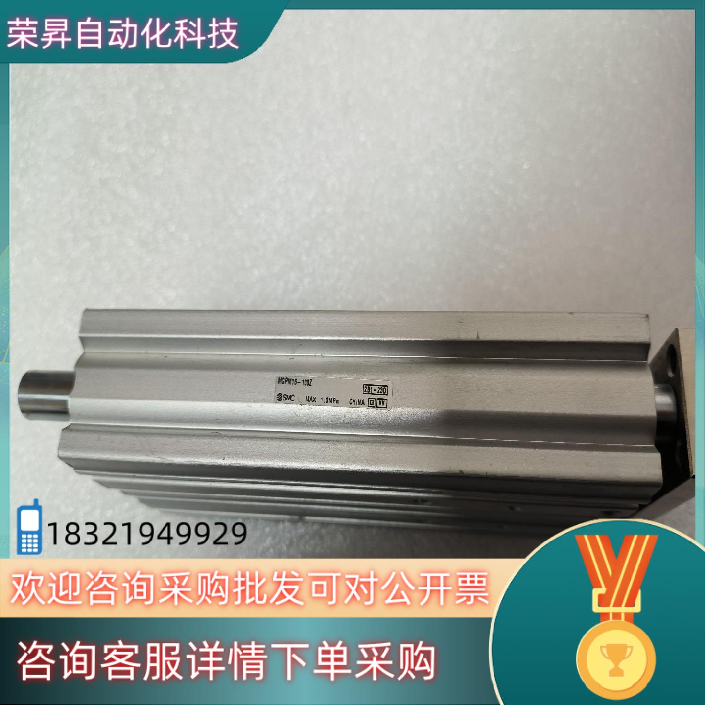 现货全新SMC气缸型号：MGPM16-100Z