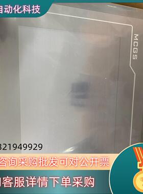 现货昆仑通态TPC7062TI全新原装新款带N