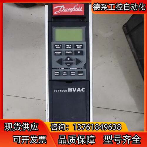 丹佛斯变频器VLT6004HT4B20STR3DLF00A0