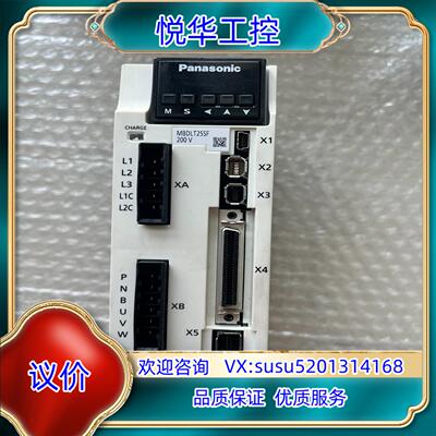 原装伺服驱动器型号：MBDLT25SF议