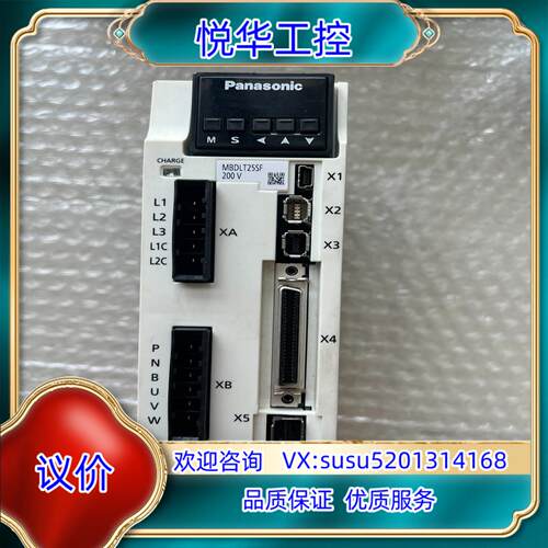 原装伺服驱动器型号：MBDLT25SF议