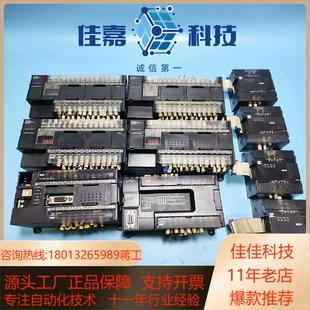 cp1e cp1h 4个 n30sd x40dr