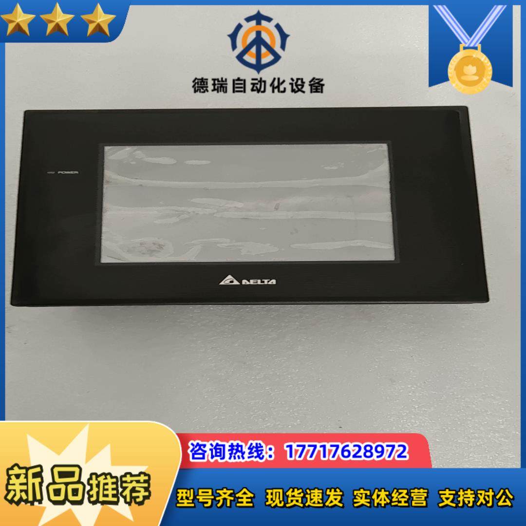 台达DOP-B05S111的功能完好已测议价