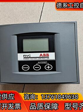 全新 RVC6-15A
