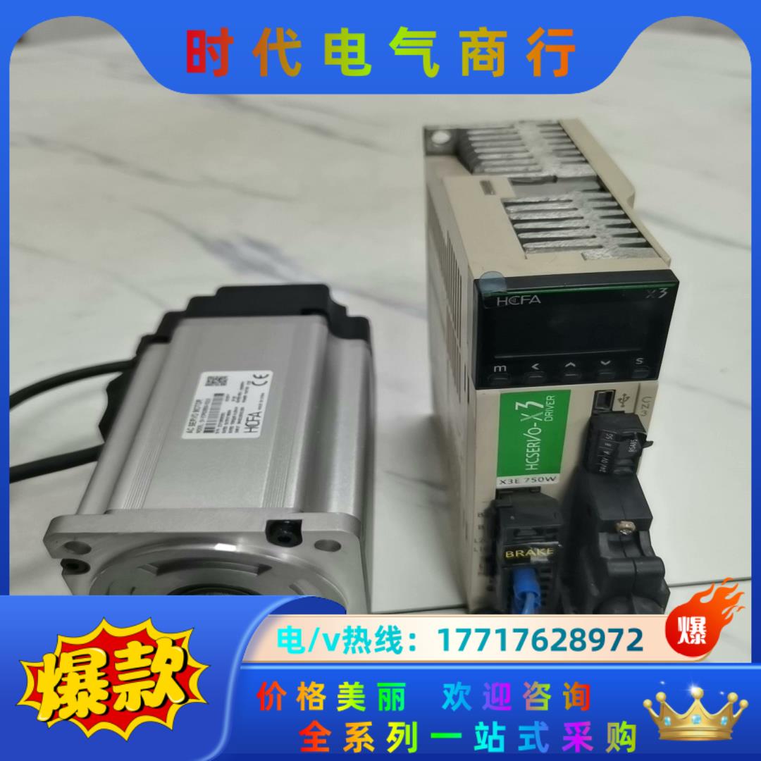 禾川伺服器SV-X3EA075A-A议价