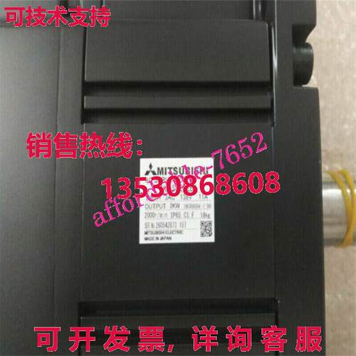 原装供应 HC-SF202BK 交流电伺服电机 HCSF202BK  Iin 盒