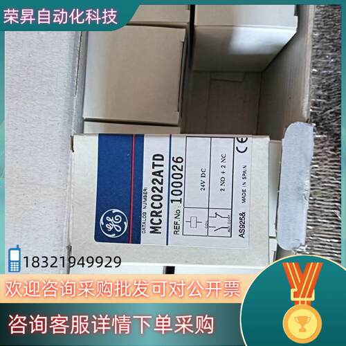 现货GE 通用微型接触器 MCRC022ATD  24VDC