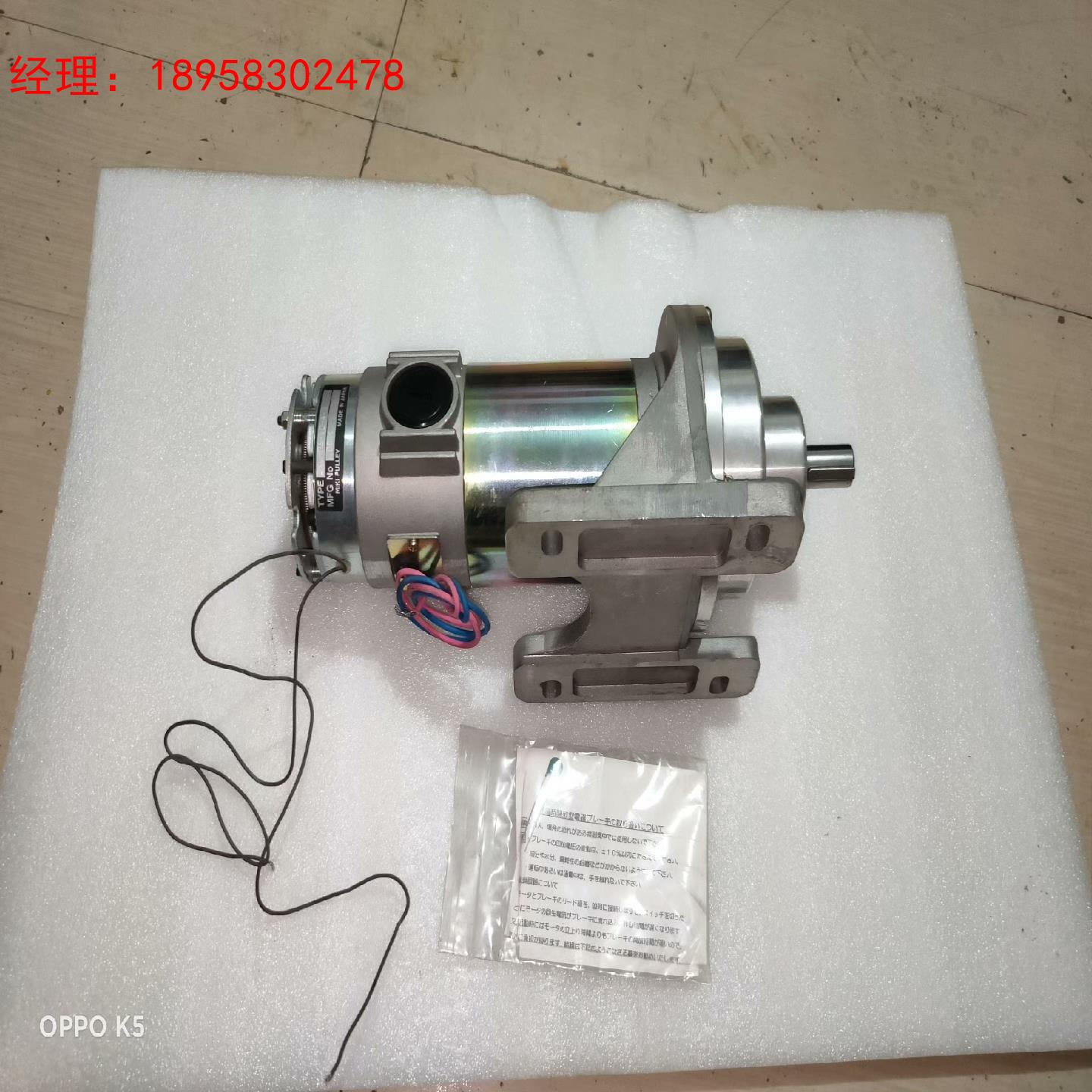 泽村电机SAWAMURA DENKI纠偏直流电机。DC24V