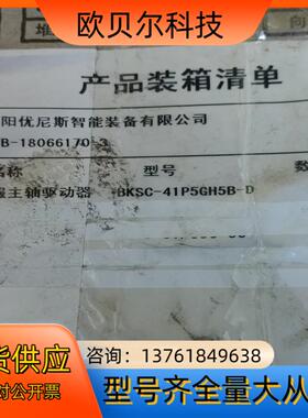 全新CTB伺服BKSC-41P5GH1B 1.5KW驱动器
