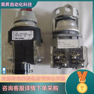 现货Allen Brαdlley安全开关旋钮