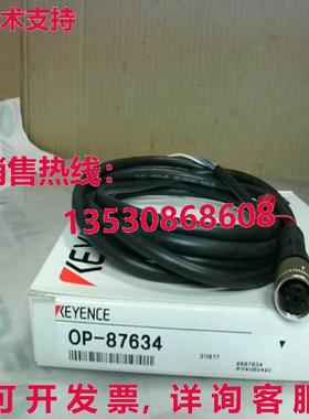 供应原装Keyence OP-87634 OP87634光电传感器