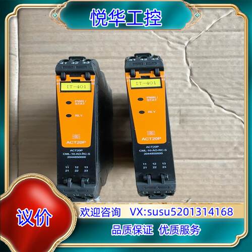 魏德米勒模块ACT20P-CML-10-AO-RC-S议价