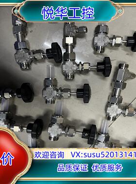 原装原装UNI-LOK 316不锈钢针阀 SNVU-08T议