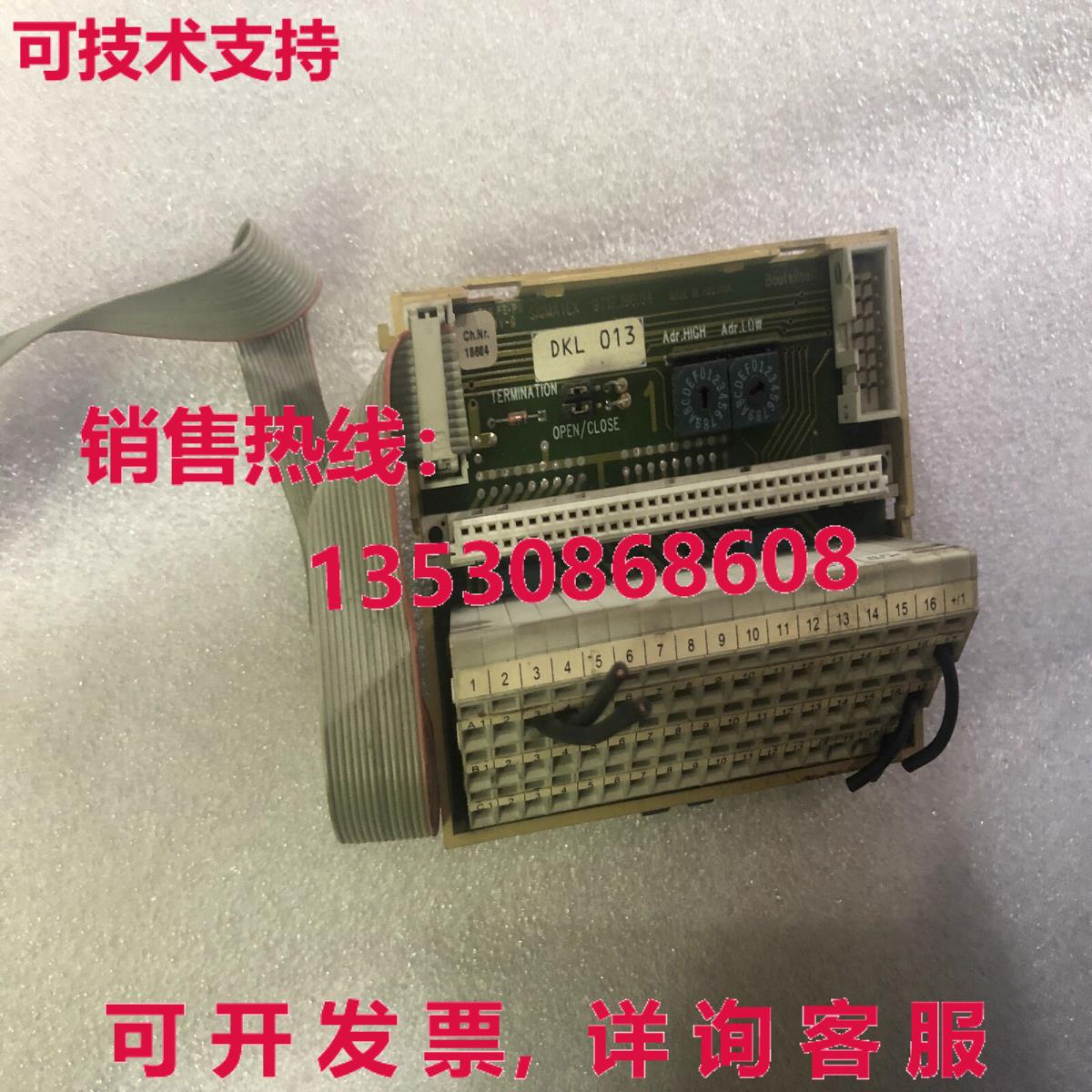 原装供应SIGMATEK DKL 013 DKL013 05-024-013-L 升