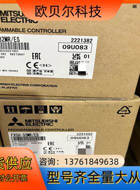 5UPLC FX5U-32MR/ES