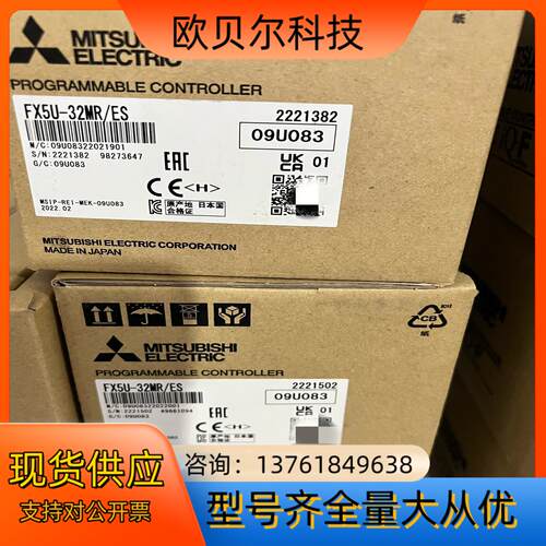 5UPLC FX5U-32MR/ES