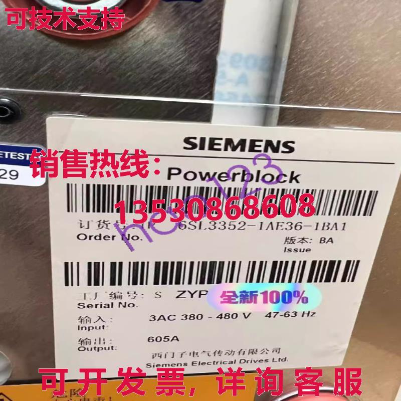 原装供应6SL3352-1AE36-1BA1 Inverter 605A SIEMENS Inverter Fa