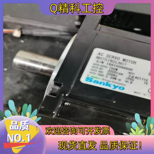 现货三协 Sbankyo:MH7511N2L N07