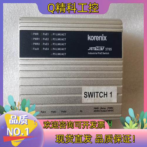 现货台湾 Korenix科洛理思JetNet3705（5）口工业