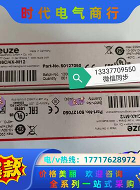 50127050 HT46C/4X-M12 劳易测LEUZE