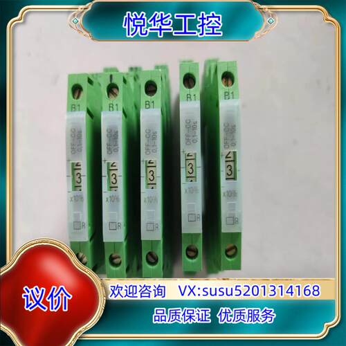 菲尼克斯继电器ETD-BL-OFF-CC-10S订货号O议价