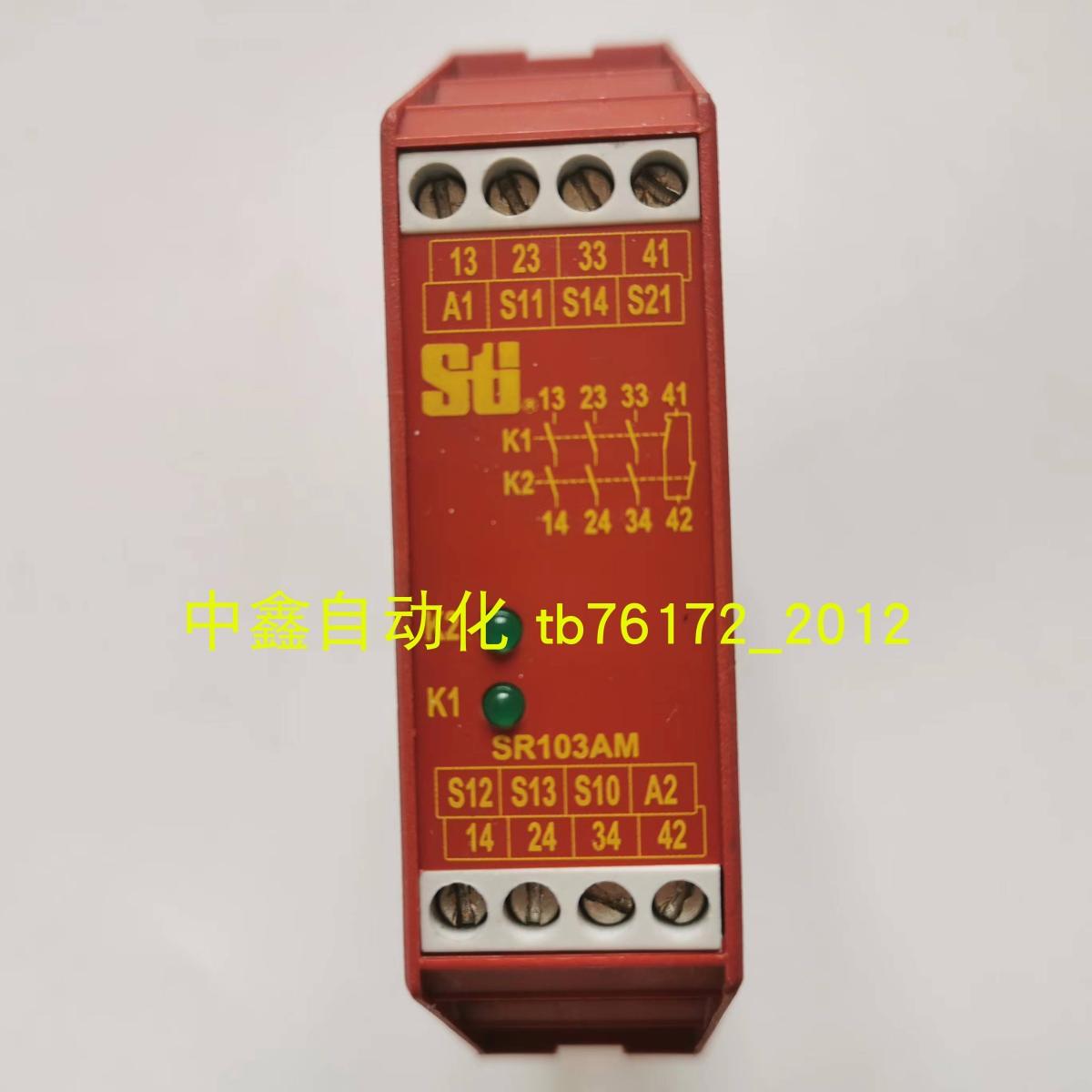 SR103AM01 STI安全继电器44510-1041 44510-1051 44510-1031议价