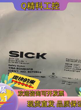 现货Sick TR4-RDM00B 西克非接触式安全开关