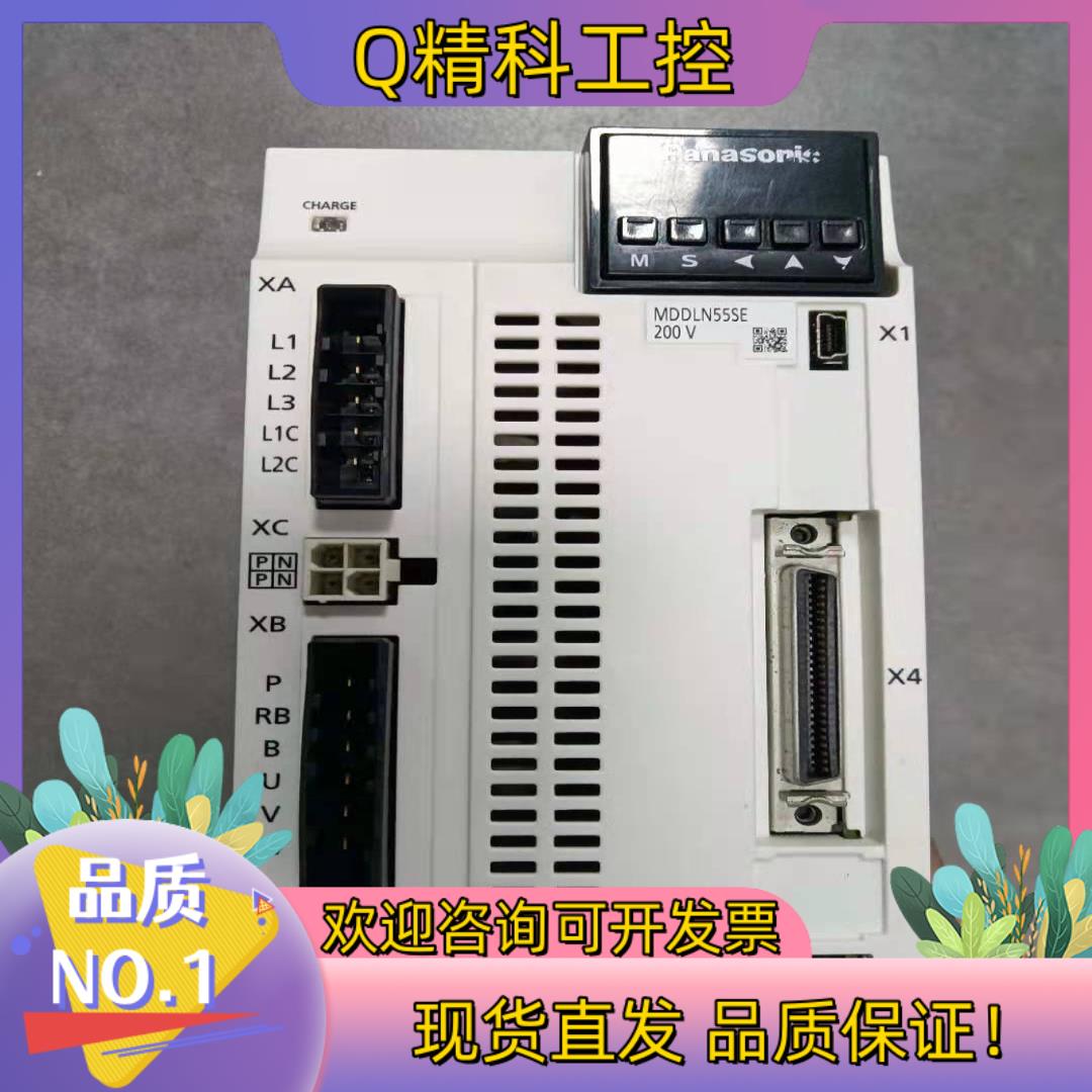 现货A6伺服驱动MDDLN55SE的私