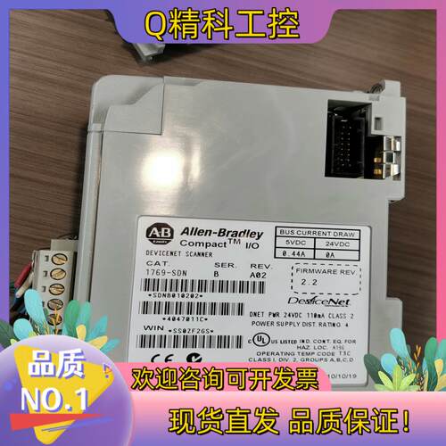 现货1769-SDN片有的老板欢迎来咨询